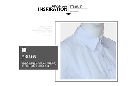 汕頭純白關門領棉質女士長袖襯衫