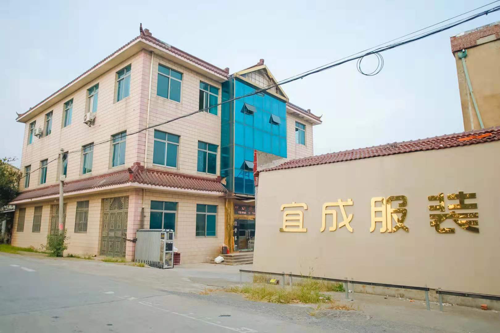 撫順鎮江市宜成服裝有限公司——簡介