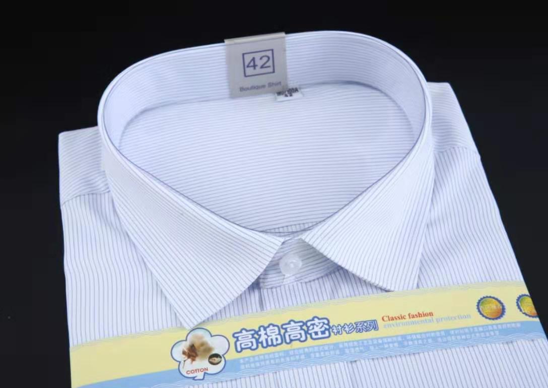 撫順鎮江市宜成服裝有限公司主營業務之——男士襯衫