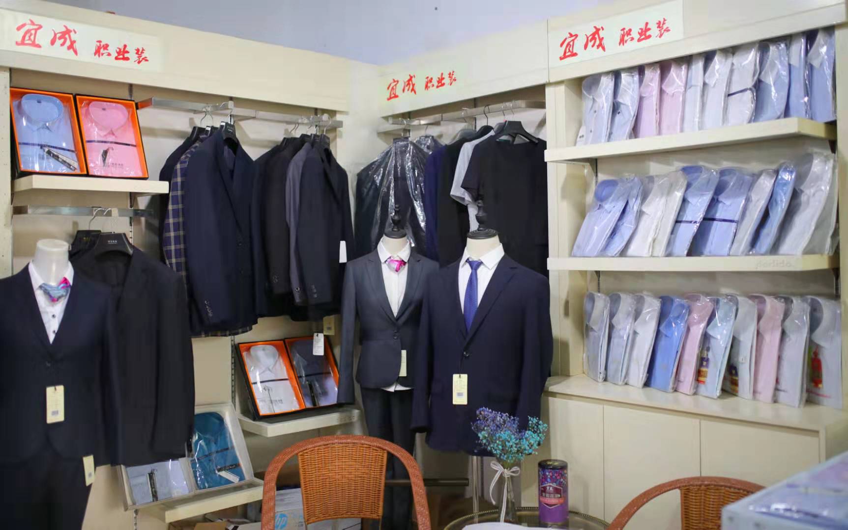 撫順鎮江市宜成服裝有限公司上頭條啦~