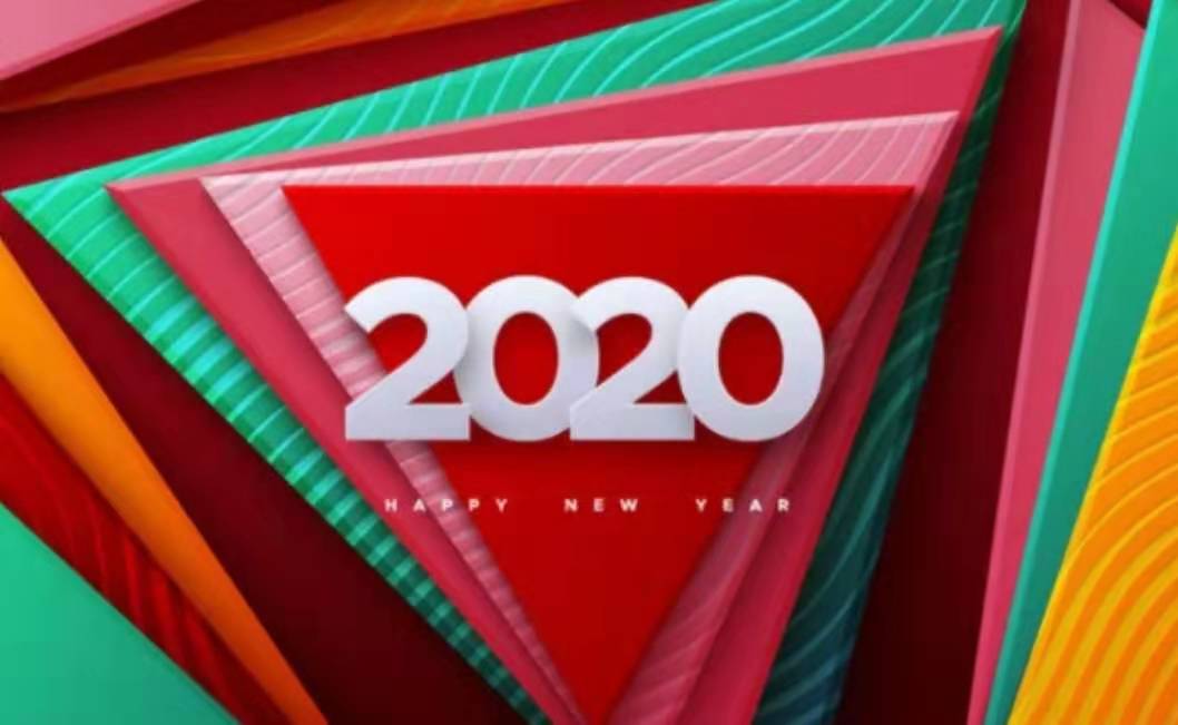 撫順元旦 | 宜成和您攜手開啟2020年的美好！