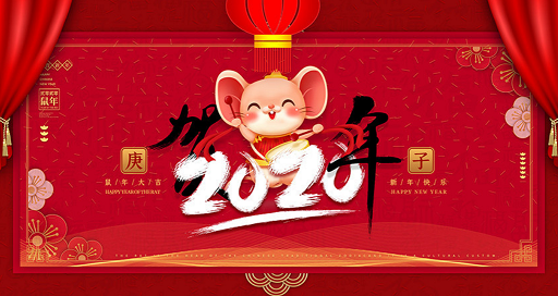 上海【放假通知】關于鎮江宜成職業裝春節放假時間通知