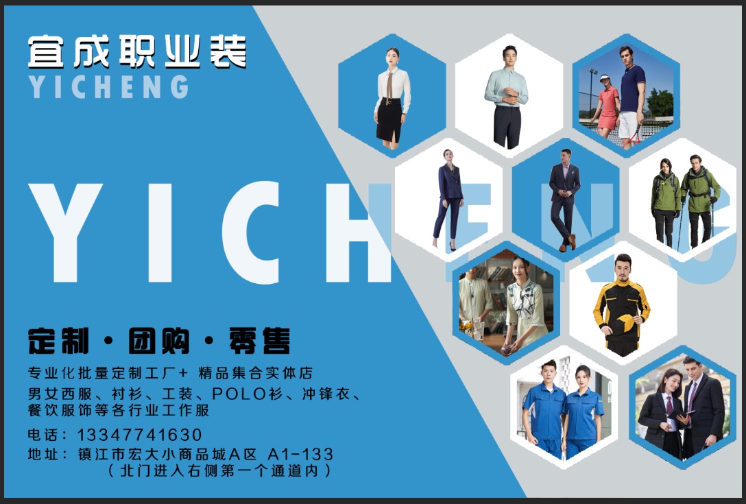 汕頭企業在選擇工作服的時候應該如何挑選