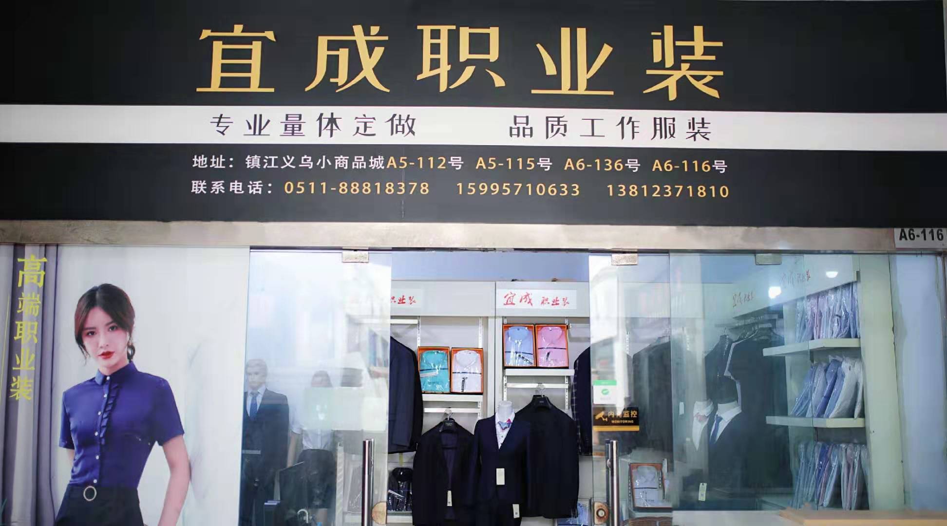 福建企業在選擇工作服的時候應該如何挑選